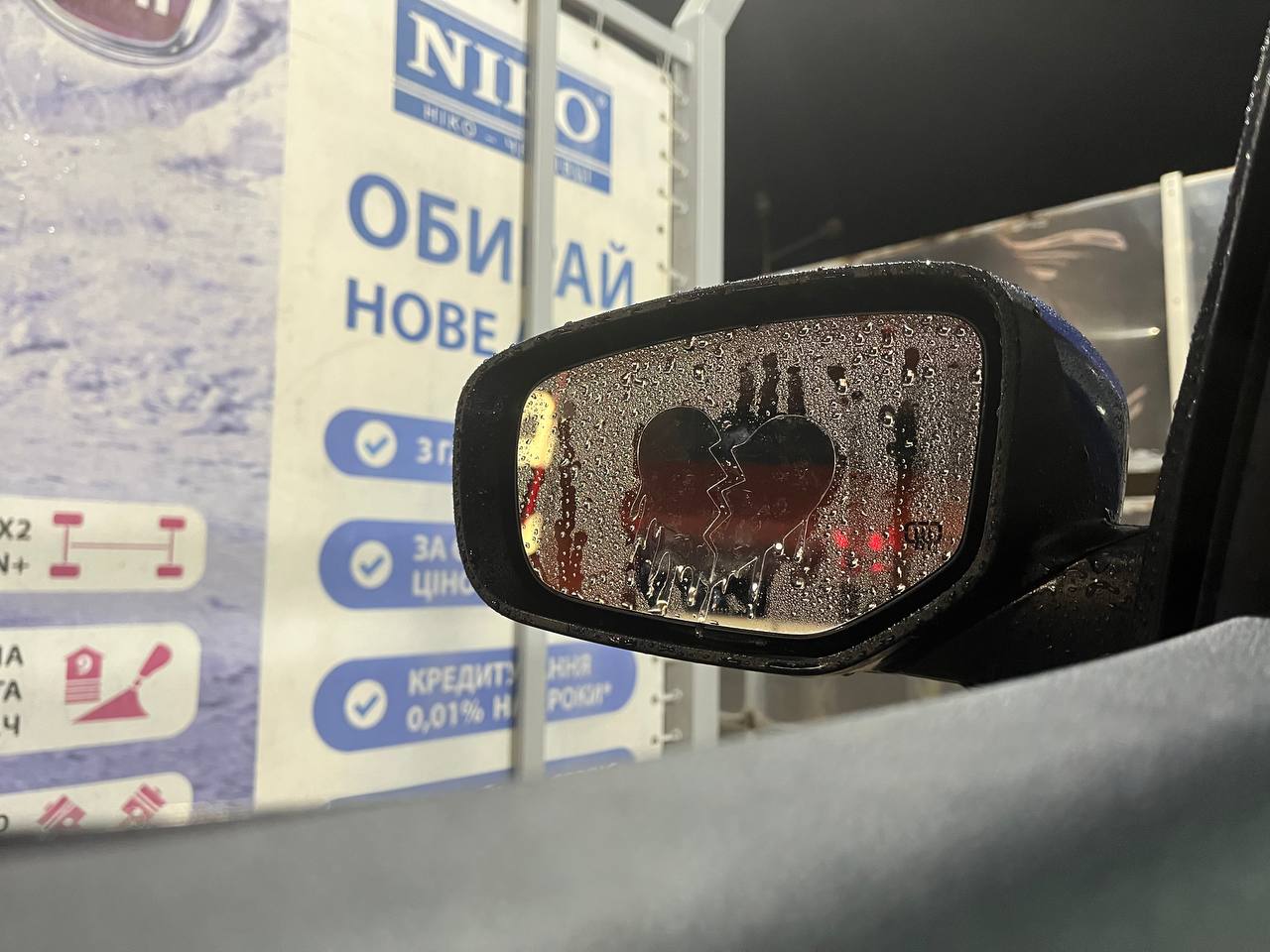 Anti Fog Broken Heart mirror rainproof decal / sticker peeker - JDM anime window car accessories - car girl boy - sad boyz girl - Cool gift